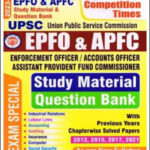 Youth Competition Times UPSC EPFO & APFC Study Material Question Bank English Medium Original Book 2023-24