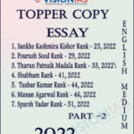 Vision IAS Topper Copy Essay Part 2 English Medium 2022