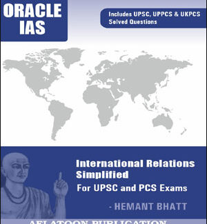 Aflatoon Publication By Hemant Bhatt International Relations Simplified For UPSC And PCS Exams English Medium Original Book