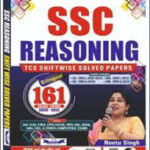 KD Publication SSC Reasoning TCS Shiftwise 161 Solver Paper By Neetu Singh 2020-2023 Original Book