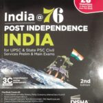 Disha Publication India @ 76 Post Independence 2nd Edition 2023 By Deepak Singh Original Book