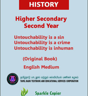 History Higher Secondary Second Year Original Book by Tamil Nadu Revised Edition English Medium