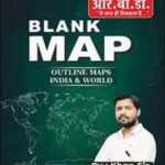 R.B.D Publications Khan Global Studies Blank Map Outline Maps India & World By Khan Sir Original Book