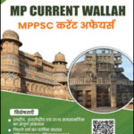 Only Ias MP Current Affairs MPPSC Current Affairs By Physics Wallah Hindi Medium 2023