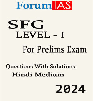Forum IAS Prelims SFG Test Series Level-1 Test 01 To 45 Hindi Medium 2024