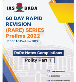 IAS Baba's 60 Day Rapid Revision Rare Prelims Series 2022 Polity Part-I English Medium 