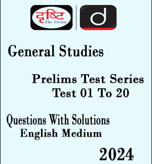 Drishti Ias General Studies Prelims Test Series 01 To 20 Questions With Solutions  English Medium 2024
