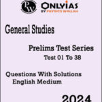 Only Ias General Studies Prelims Test Series 01 To 38 Questions With Solutions English Medium 2024