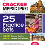 Arihant Cracker MPPSC (Pre) Public Service (Pre.) Exam 25 Practice Sets Paper-1+2 Solved Papers 2021-2018 English Medium 