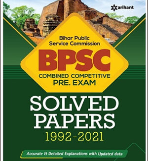Arihant BPSC Combined Competitive Preliminary Exam Solved Papers 1992-2021 English Medium 