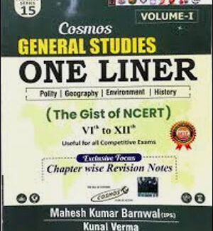 General Study One Liner Volume-I By Mahesh Kumar Barnwal Cosmos English Medium