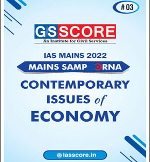 GS Score IAS Contemporary Issues Of Economy Mains Sampoorna English Medium 2022