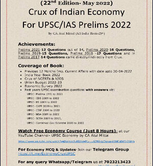 Crux of Indian Economy for UPSC - Ias Prelims 22nd Edition May 2022 English Medium