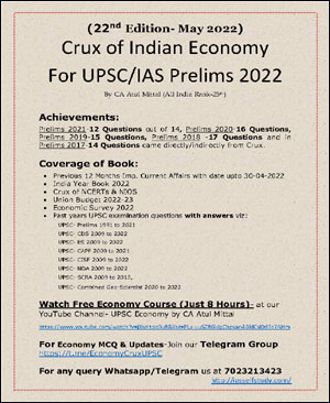 Crux-of-Indian-Economy-for-UPSC-Ias-Prelims-22nd-Edition-May-2022-English-Medium.jpg