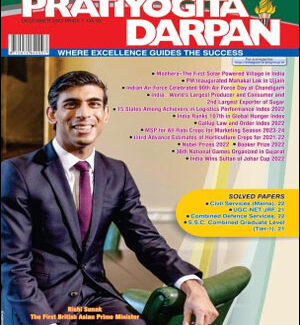 Pratiyogita Darpan Rishi Sunak The First British Asian Prime Minister December Magazine 2022 English Medium Original Book
