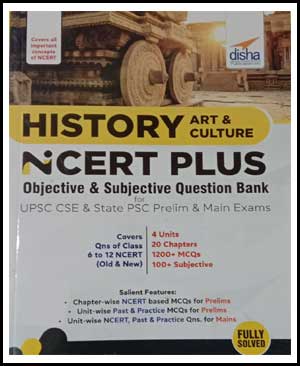 Disha-NCERT.jpg
