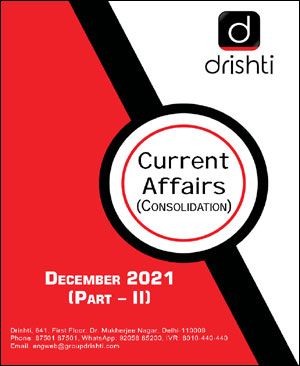 Drishti-IAS-Monthly-Current-Affairs-Consolidation-December-Part-II-2021-English-Medium.jpg