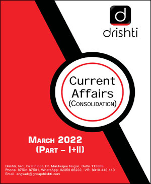 Drishti-IAS-Monthly-Current-Affairs-Consolidation-March-Part-III-2022-English-Medium.jpg