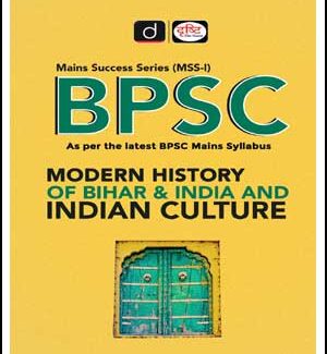 Drishti Ias Mains Success Series (MSS-I) BPSC Modern History Of Bihar & India And Indian Culture 1st Edition 2022 English Medium 