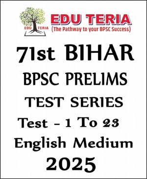 Edu-Teria-Bpsc-Test.jpg
