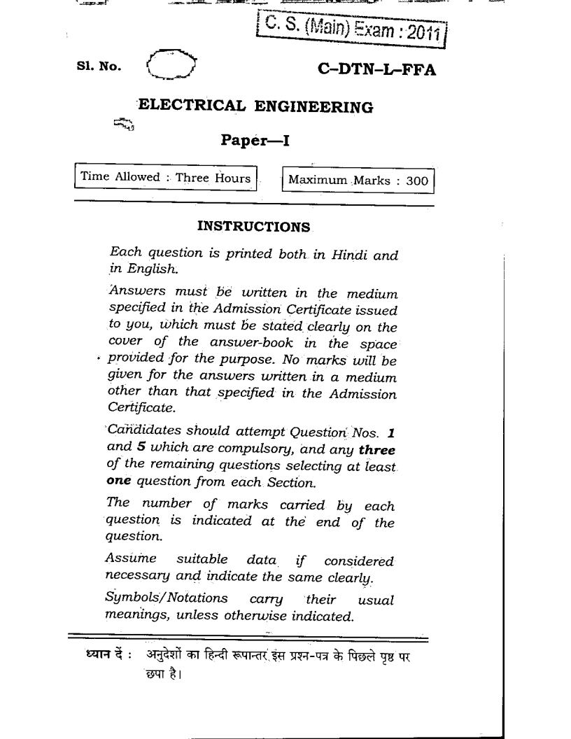 Electrical-Engineering-2011-21_Page3.jpg
