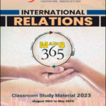 Vision Ias International Relations Mains 365 Classroom Study Material 2023 English Medium