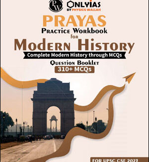 Only IAS Prayas Practice Workbook Modern History 310+ MCQ English Medium 2023