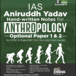 IAS Aniruddh Yadav Hand-Written Notes For Anthropology Optional Papers 1&2 English Medium