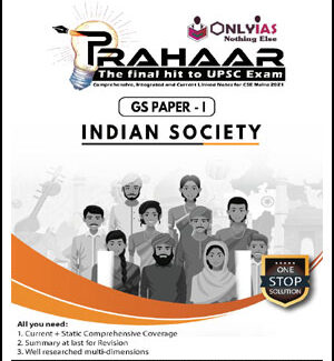 Only IAS Prahaar GS Paper-I Indian Society English Medium 2021