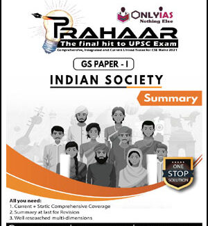 Only IAS Prahaar GS Paper-I Indian Society Summary English Medium 2021