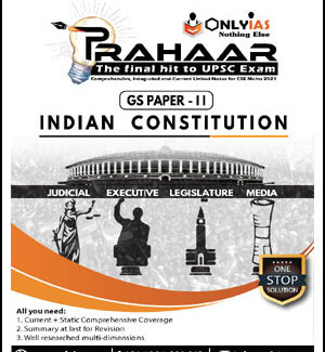 Only IAS Prahaar GS Paper-II  Indian Constitution English Medium 2021