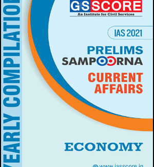 GS Score yearly Compilation  Prelims Sampoorna Current  Affair Economy 2021 English Medium Printed Notes