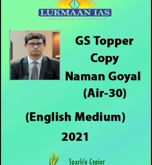 Lukmaan IAS GS Topper Copy By Naman Goyal (Air-30) English Medium 2021