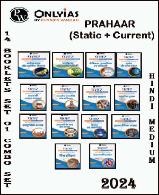 HINDI-1-pdf.jpg
