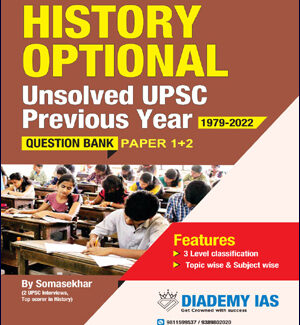 Diademy Ias Unsolved UPSC Previous Year History Optional Paper 1+2 Questions Bank 1979 English Medium 2022