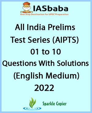 IAS-BABA-AIPTS-TEST.jpg