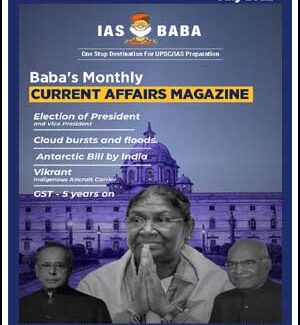 IAS Baba Monthly Magazine Current Affairs July 2022 English Medium 