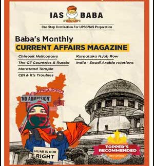 IAS Baba Current Affairs Monthly Magazine September 2022 Printed Notes English Medium