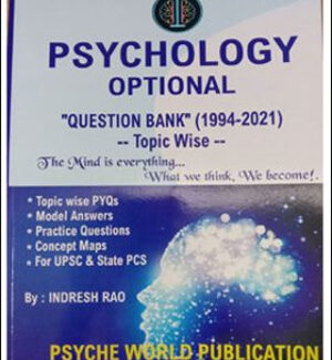 Psyche World Publication Psychology Optional By Indresh Rao 1st Edition 2022 Question Bank Topic Wise - 1994-2021 English Medium 