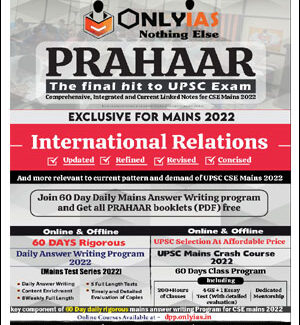 Only IAS Prahaar Exclusive For Mains International Relations English Medium 2022