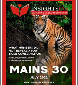 Insight IAS Current Affair July Mains 30 Printed Notes English Medium 2022