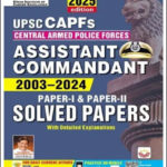 UPSC CAPFs Assistant Commandant Exam Solved Papers-Kiran
