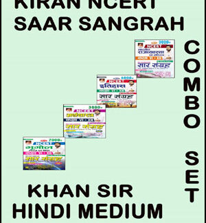 Ncert One Liner Saar Sangrah  Kiran Publication by Khan Sir Combo Set Hindi Medium