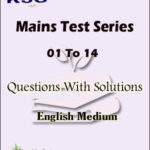 KSG IAS Mains Test Series Questions With Solutions 1 To 14 English Medium 2023