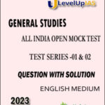 Level Up IAS General Studies All India Open Mock Test Series 01 & 02 English Medium 2023