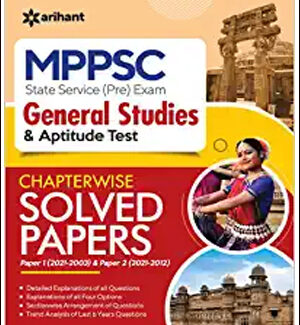 Arihant MPPSC State Service (Pre) Exam General Studies & Aptitude Test Paper-1(2021-2003)+2(2021-2012) Chapterwise Solved Papers English Medium 