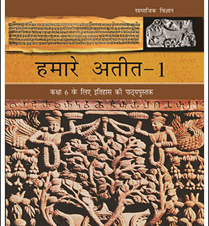 New NCERT Our Pasts-1 History Book 6 Class Hindi Medium
