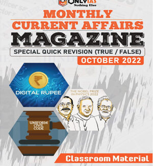 Only Ias Monthly Magazine Current Affair October 2022 Printed Notes English Medium