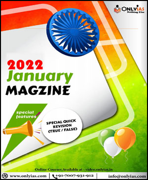 Only Ias Prelims Focus Current Affair January 2022 English Medium Printed Notes