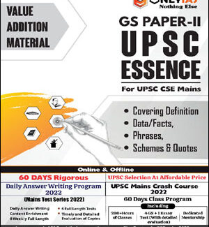 Only Ias GS Paper - 2 UPSC Essence Value Addition Mains Material 2022 English Medium